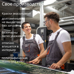 Картина интерьерная karTTina "Тропинка к морю", 50х70см 1шт.