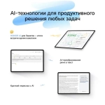 Планшет Honor Pad V9 8/256Gb (5301AMSB) Gray