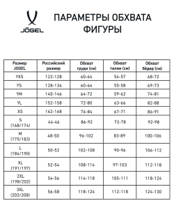 Майка баскетбольная Camp Basic, зеленый