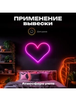 Неоновая вывеска Ретро Тир