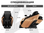 Ультра премиум массажное кресло D_Core 2 Черный