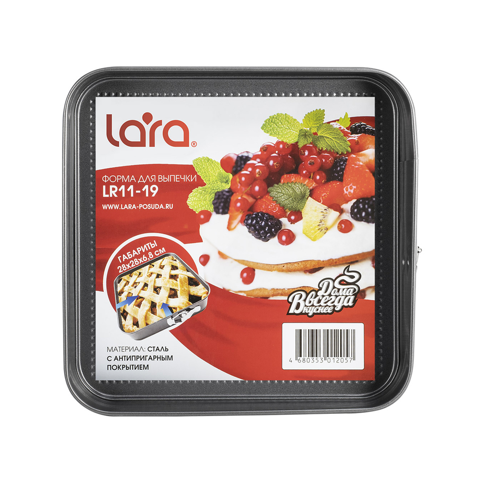 Форма для выпечки LARA LR11-19 прямоуг +зажим