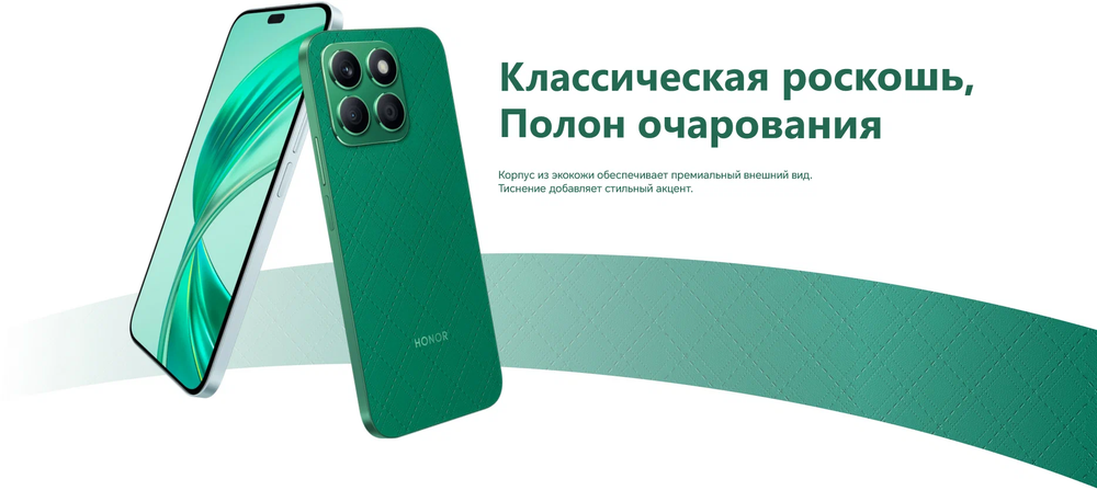 Смартфон HONOR X8b 8/256GB, Ростест, 8 ядер, 6.7", серебристый