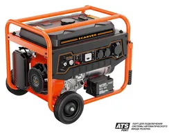 Бензиновый генератор CARVER PPG-9000R