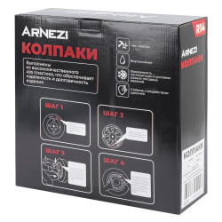 Колпаки R14 Epsilon 4шт (бело-черные) ABS-пластик ARNEZI A0702046