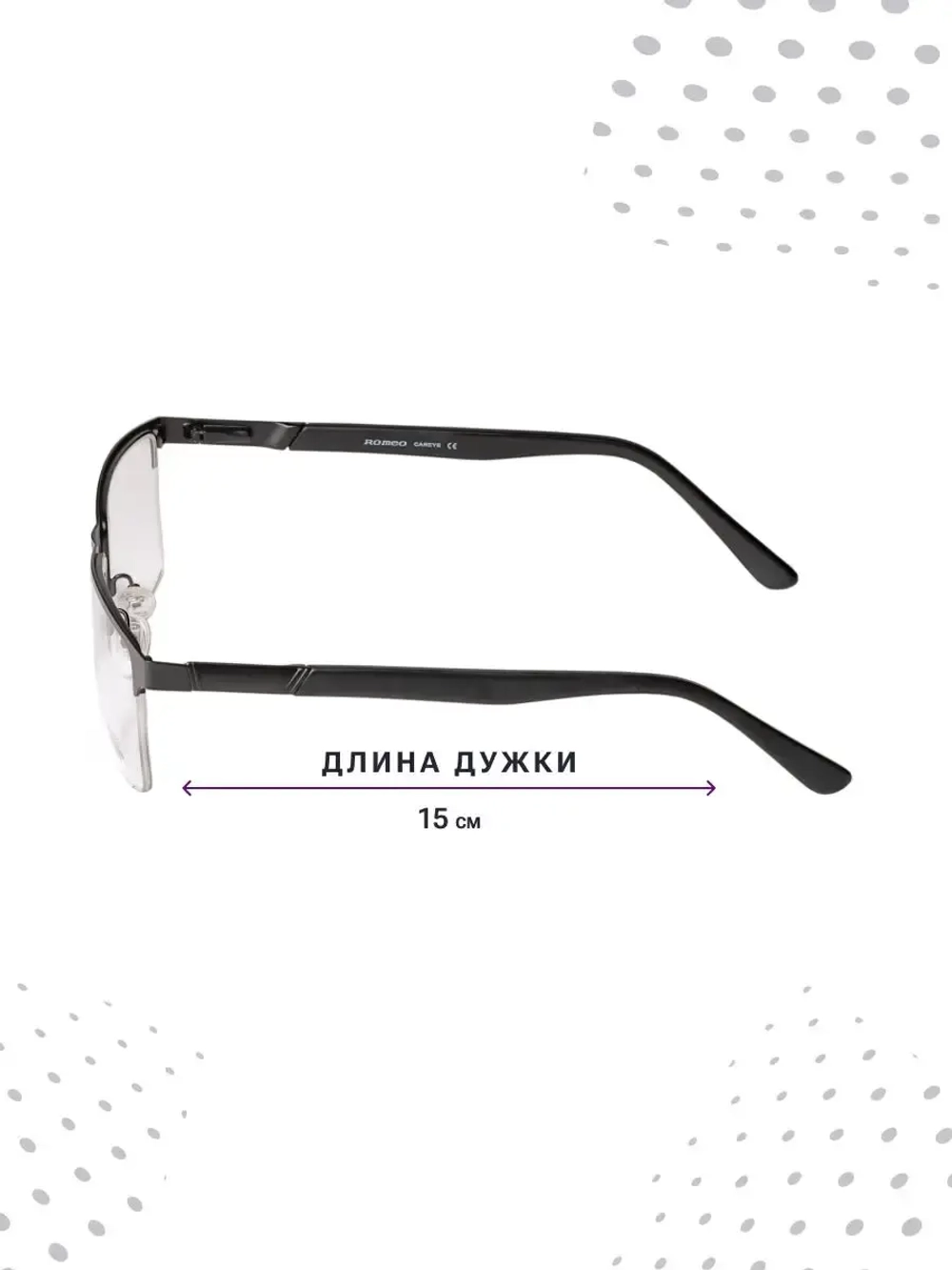 Оправа для очков с магнитными накладками 4в1