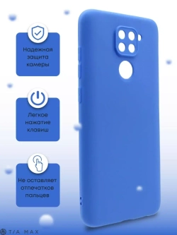 Чехол на Xiaomi Redmi Note 9, Редми Нот 9