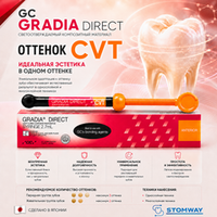 Gradia Direct CVT (4гр.) Градиа Директ (пришеечный полупрозрачный) шпр., пломбировочный материал