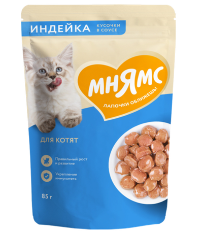 Мнямс Кусочки в соусе Индейка для котят старше 1 месяца 85гр.