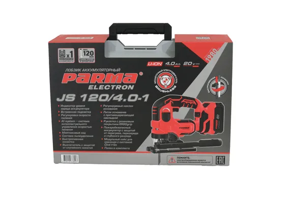 Аккумуляторный лобзик PARMA ELECTRON JS 120/4.0-1