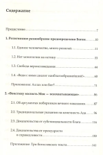 Коранический гуманизм
