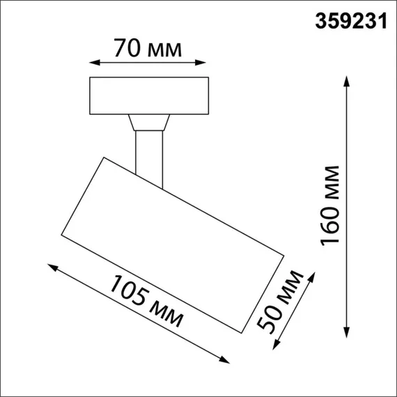 Спот Selene 359231 Novotech