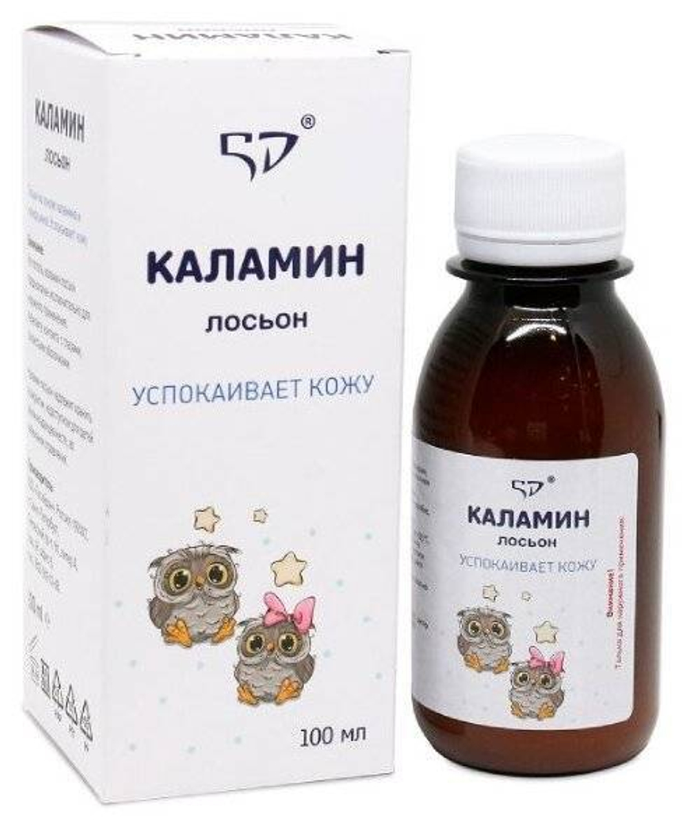 Каламин лосьон для детей успокаивающий 100 мл