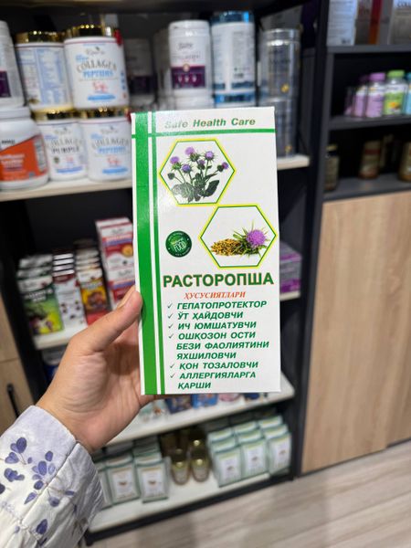 Расторопшанинг фойдалари