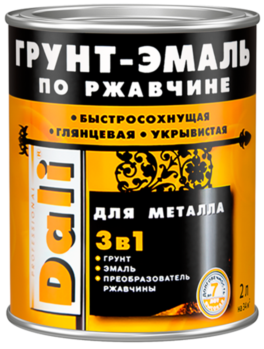 Диск алмазный отрезной, Турбо (125x1,4х22.23 мм) Super Hard х-тип Hilberg HM620