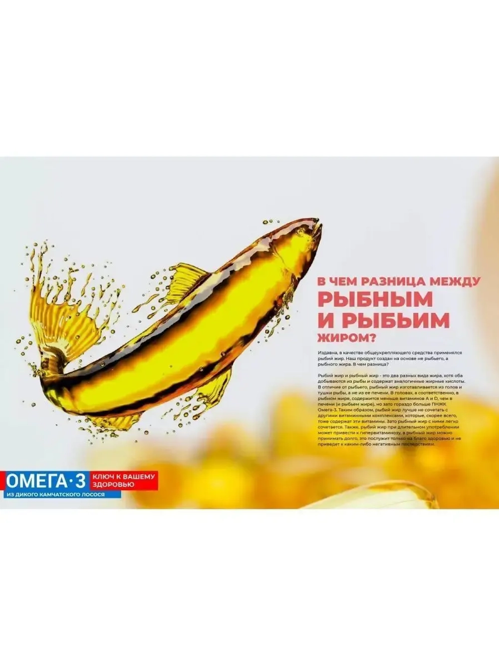 Омега-3 для детей Апельсин 300 мг 250 капсул