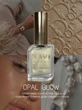 Лак для ногтей Opal Glow Navi 10 мл