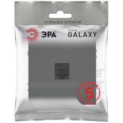 Розетка ЭРА Galaxy 15-3107-06 информационная RJ45 IP20 графит | Эра Galaxy
