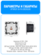 Розетка USB Type-A+C 65Вт Smart Aura серия Fusion без рамки