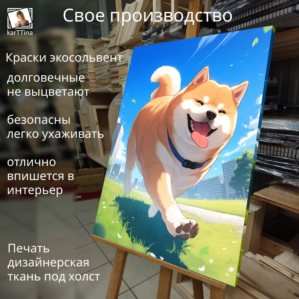 Картина на стену "Медитация" 50х70см 1шт.