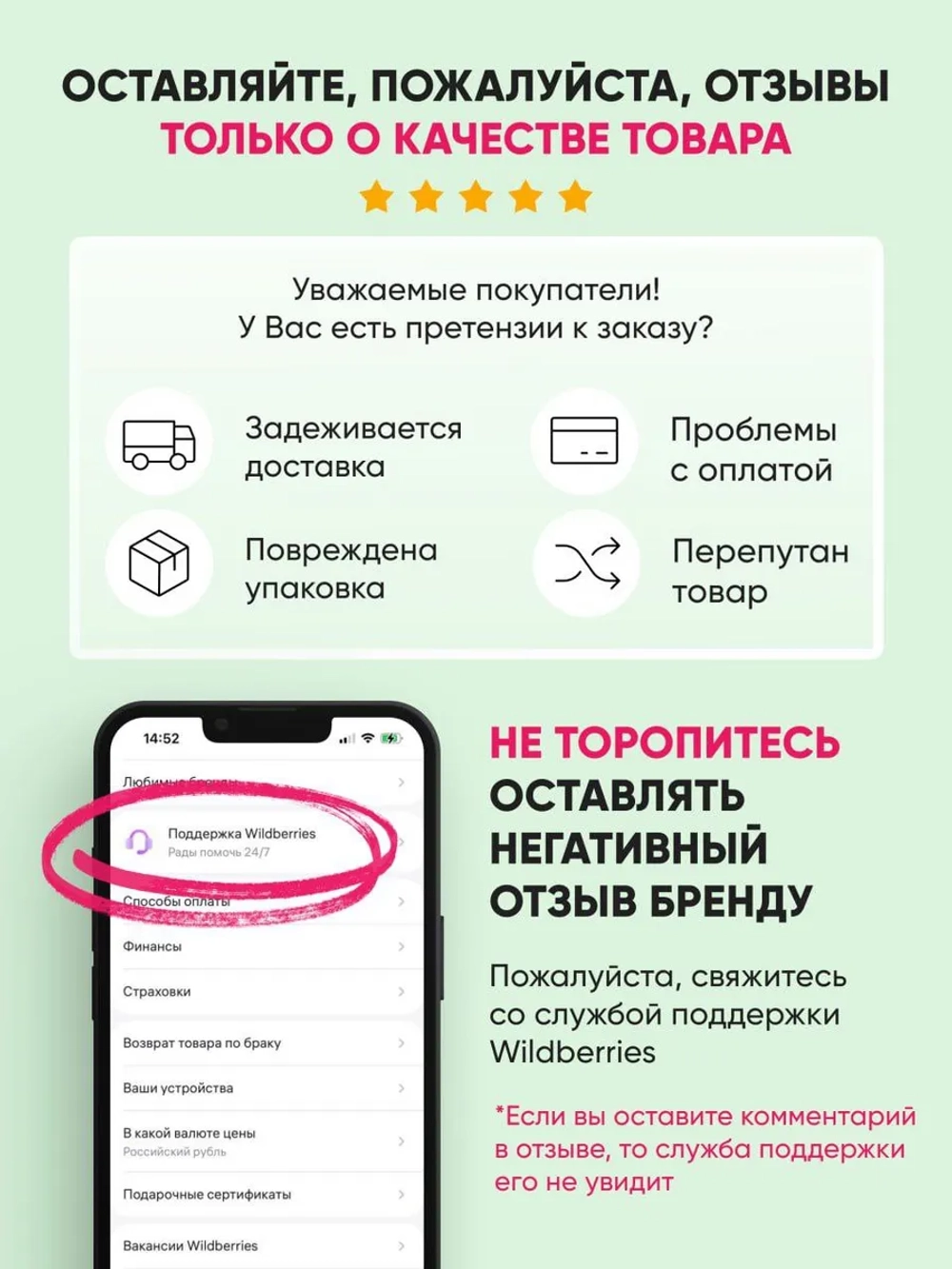 Карточки для детей развивающие звукоподражание 24 картинки