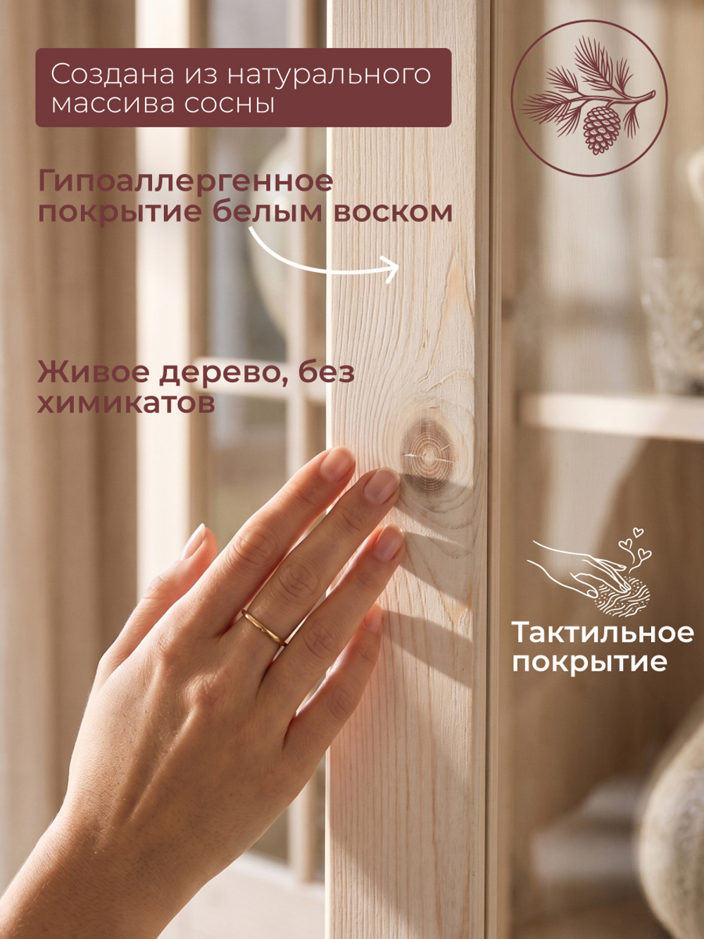 Шкаф витрина 113х32х128, Бритта, сервант, для посуды, двухдверный, белый, стеклянный, с полками, массив сосны, Dipriz