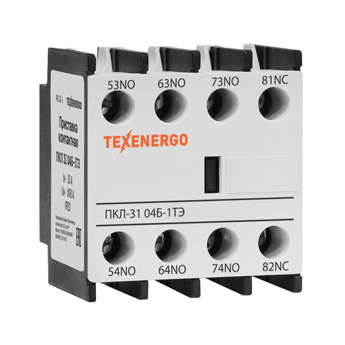 Приставка контактная ПКЛ-31 04Б-1ТЭ 10А 3НО+1НЗ Теxenergo белая