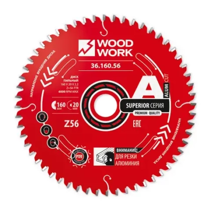 Диск пильный по цветным металлам 160x2,2/1,6x20 Z=56 A=10 Woodwork 36.160.56