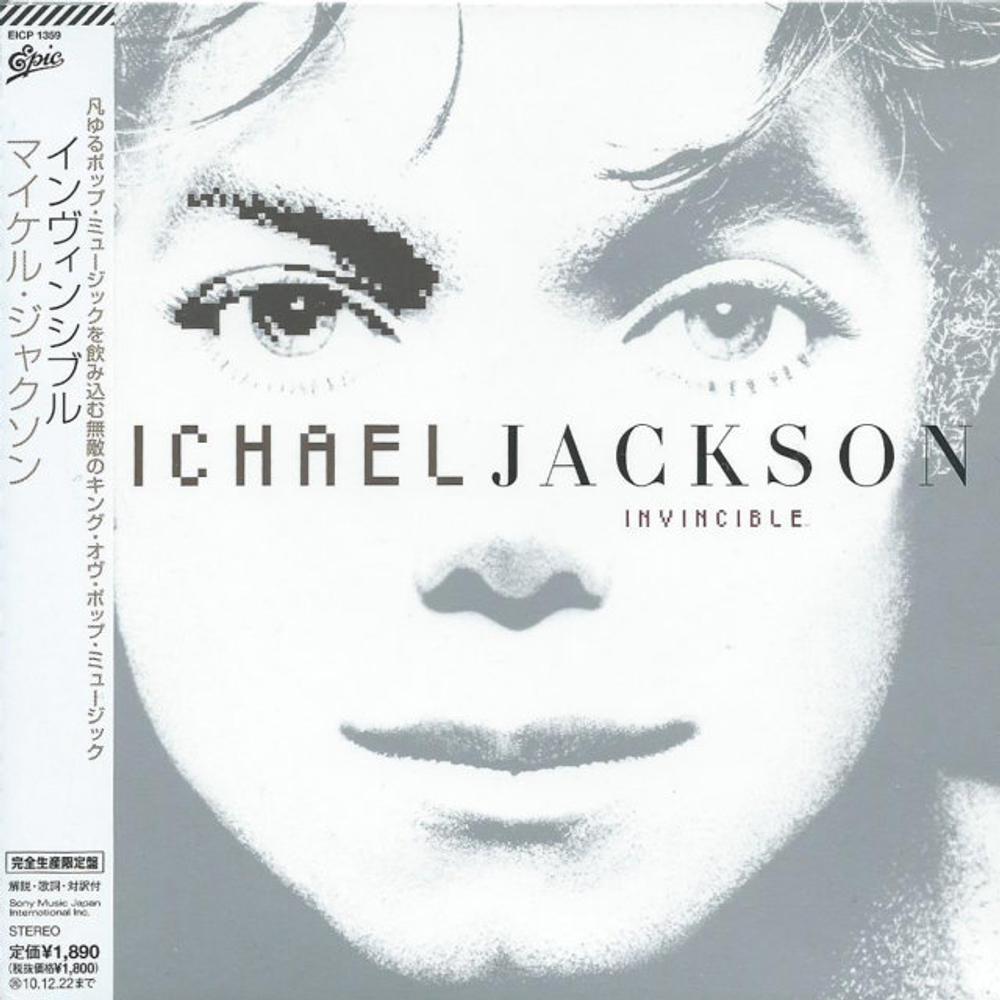 Комплект / Michael Jackson (7 Mini LP CD + Box)