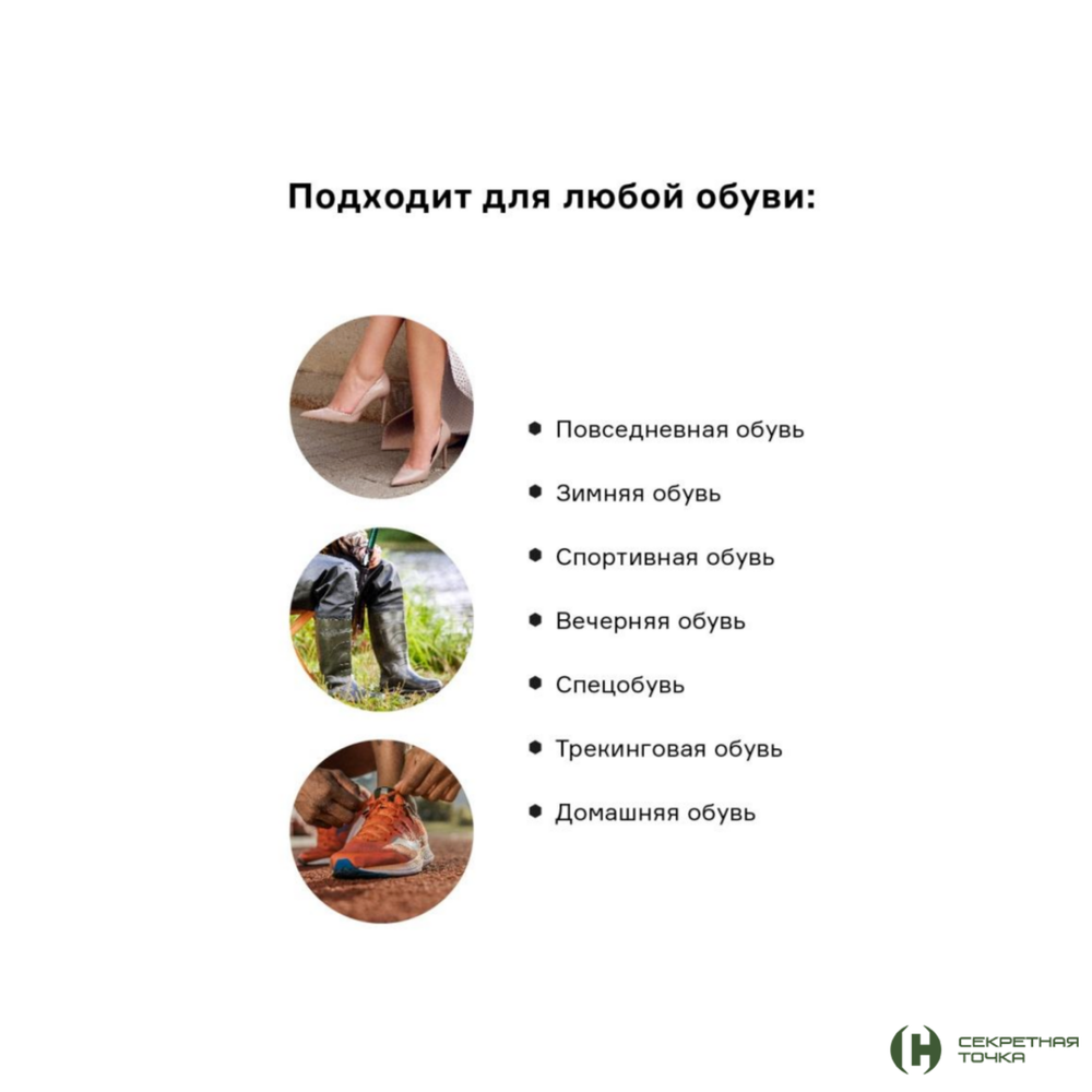 Нейтрализатор запаха Helmetex Shoes
