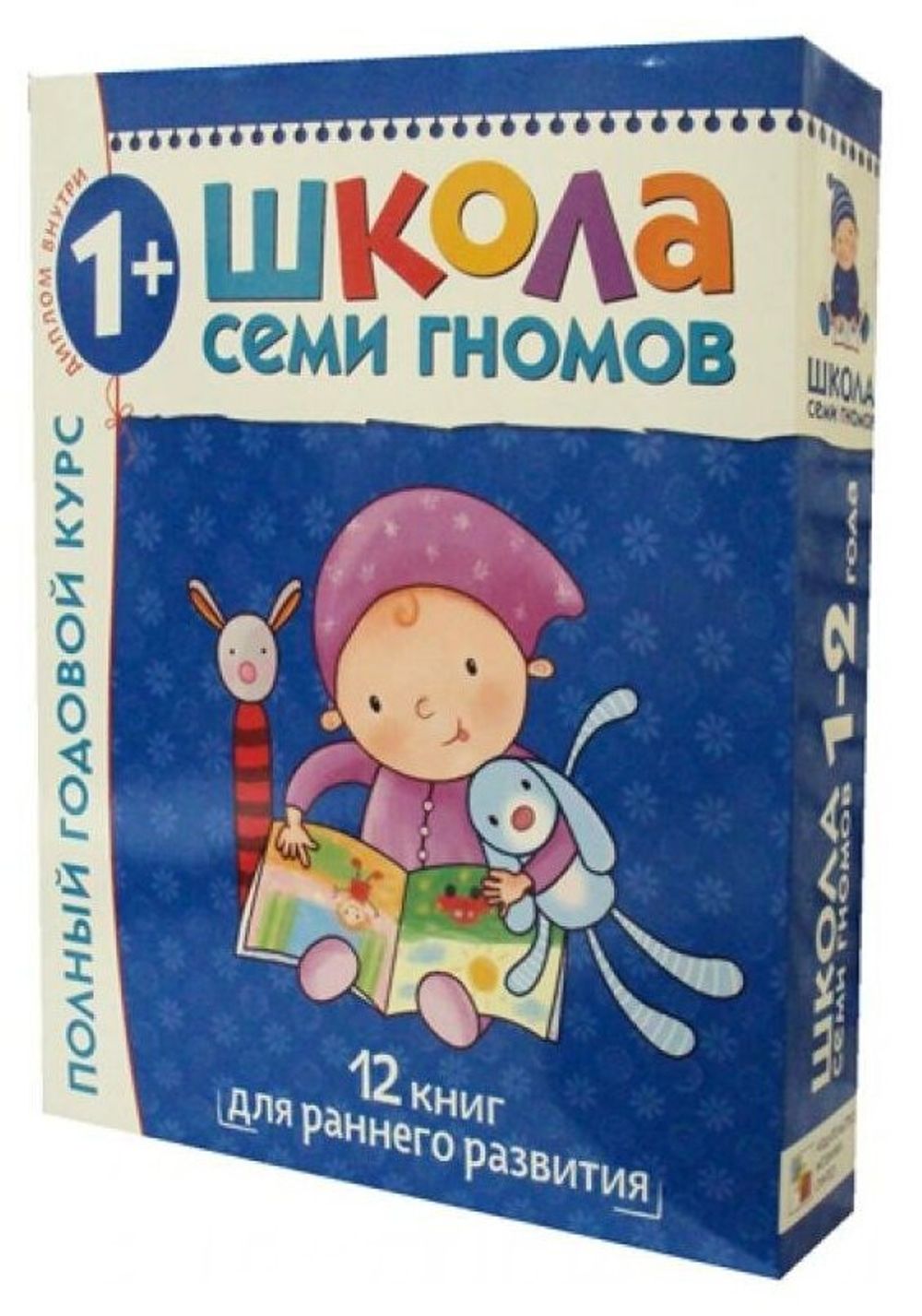Комплект "Школа Семи Гномов 1+", Денисова Д., МС00474