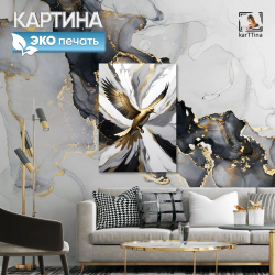 Картина karTTina "Белый пес" 50х70 см