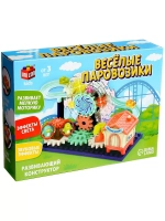 Конструктор с шестерёнками Весёлые паровозики 33 детали