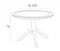 Стол пластиковый Sky Table Ø105, бежевый