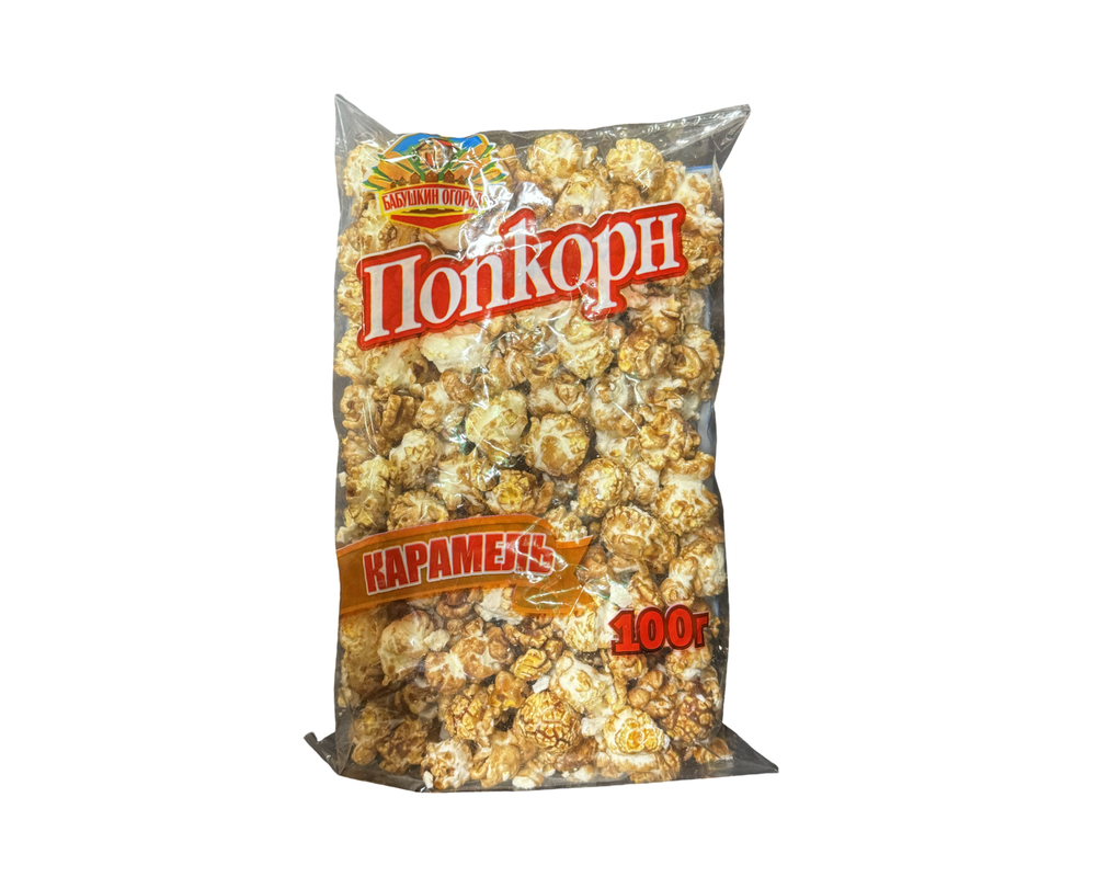 Попкорн "Кармель"  Бабушкин огород 100 гр (Н)
