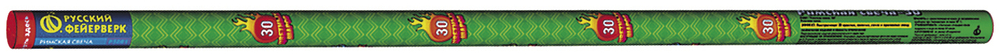 Римская свеча - 30  0,3" х 30 залпов, 36/12, шт
