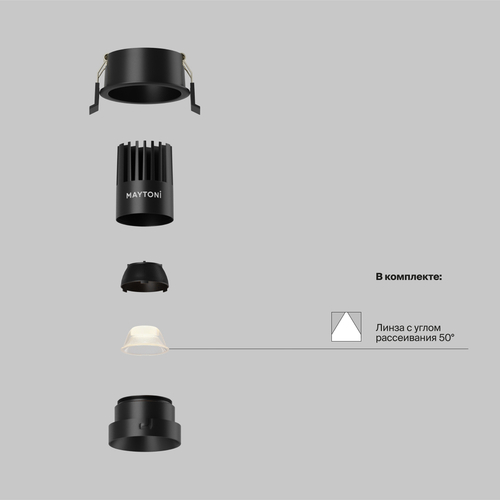 Встраиваемый светодиодный светильник Maytoni Dip DL115-10W-2.7K-B