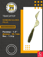 Твистер Homunculures Pillo 2.0'' 50.8мм вес 2.1гр 119 8шт