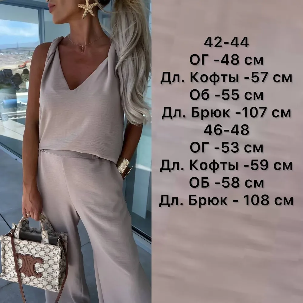 Костюм УК-9238-1 Фабрика Моды