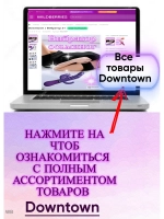 Анальная пробка