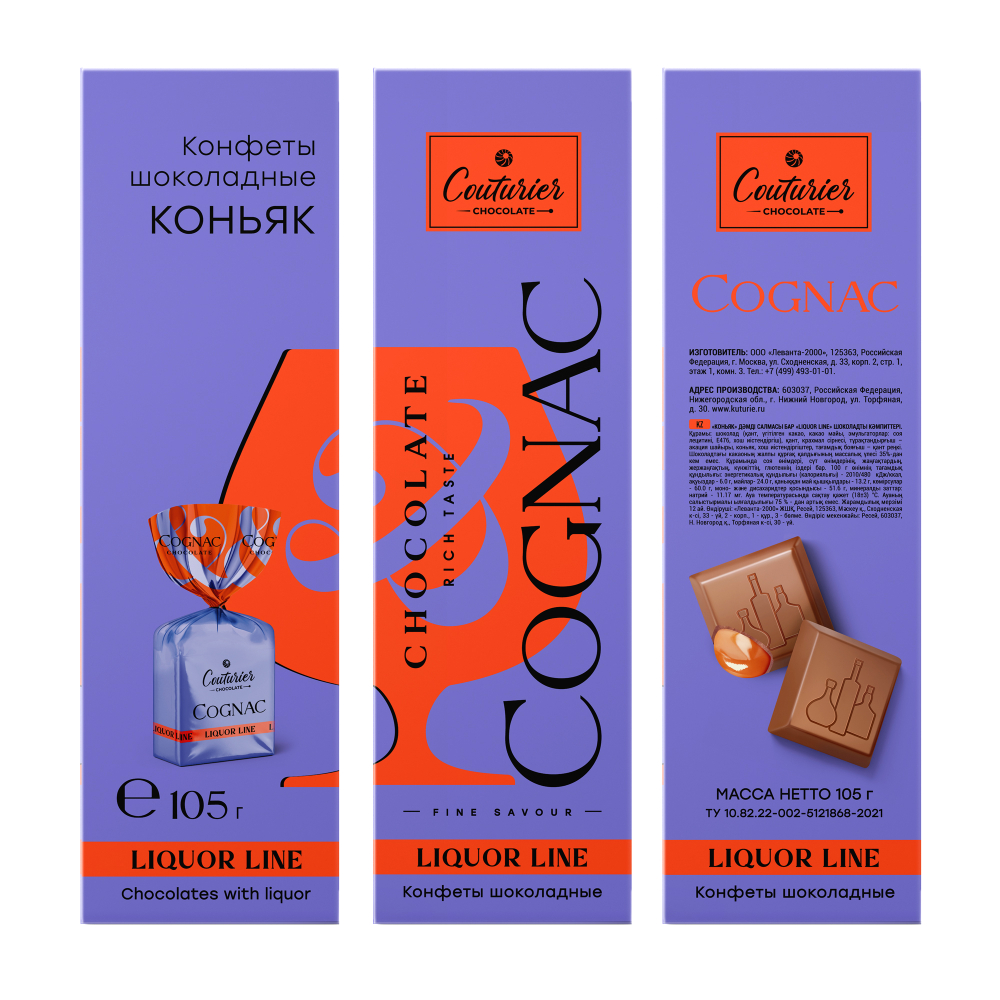Набор конфет "LIQUOR LINE" Шоколадные конфеты со вк. "КОНЬЯКА" 105 гр*12 шт
