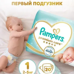 Подгузники Pampers Premium Care для новорожденных 1 (2-5 кг) 20 шт.