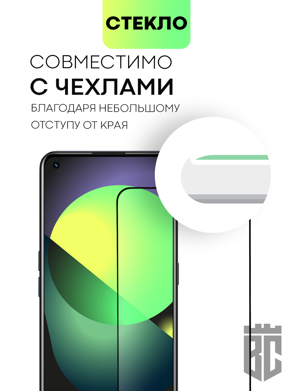 Набор стекол BROSCORP для realme GT Neo 2;realme GT Neo 3T оптом (арт. RM-GT(NEO2)-FSP-SET2)