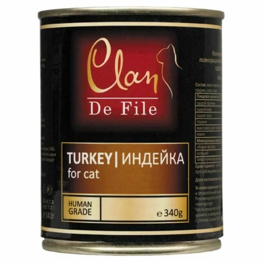 Консервы Clan De File для кошек, индейка - 340 гр