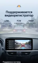 Магнитола для Mazda 6 GJ 2012-2015 (ШГУ цветной) - Teyes LUX ONE 360 монитор 12.3" 2K QLED на Android 10, Быстрая, CarPlay, 4G SIM-слот, 4 камеры в комплекте