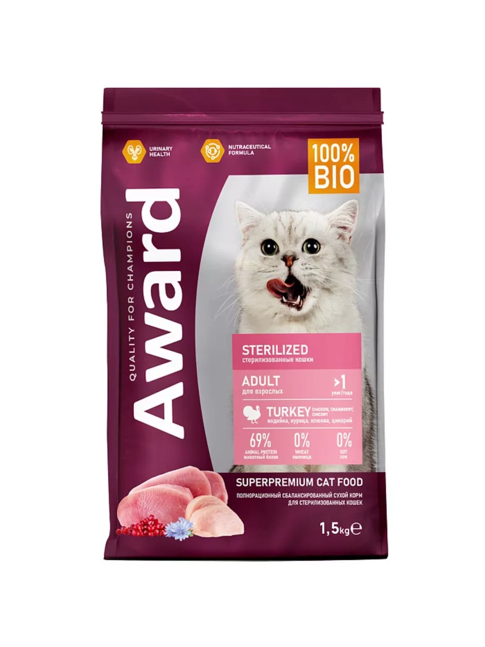 Корм для кошек Sterilized с индейкой и курицей 1,5кг