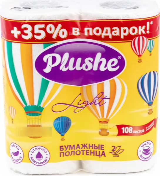 Полотенца бумажные 2-х слойные "PLUSHE Light" (2шт/упак) 12упак