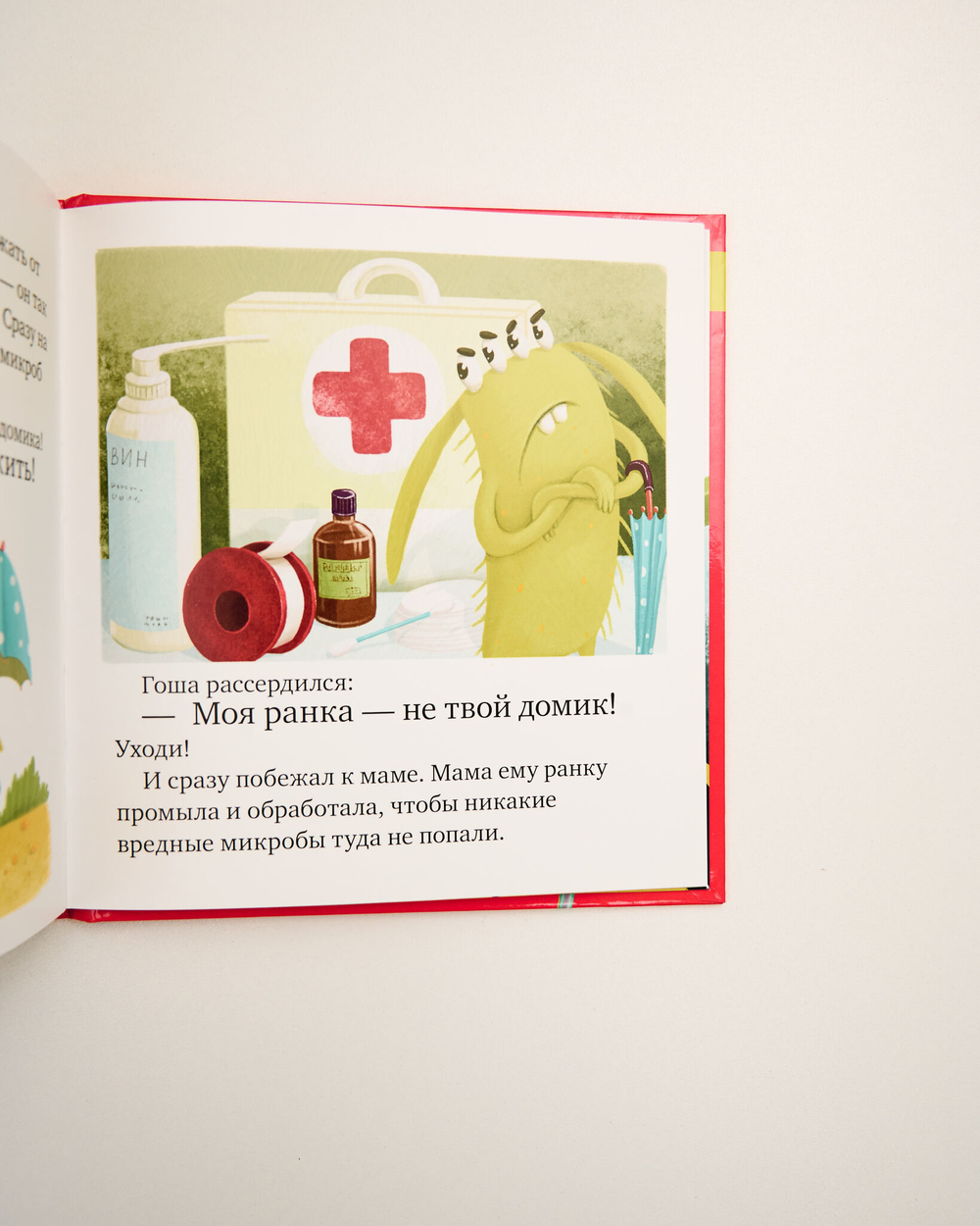 Комплект «Правила безопасности в сказках», 3 книги Елены Ульевой