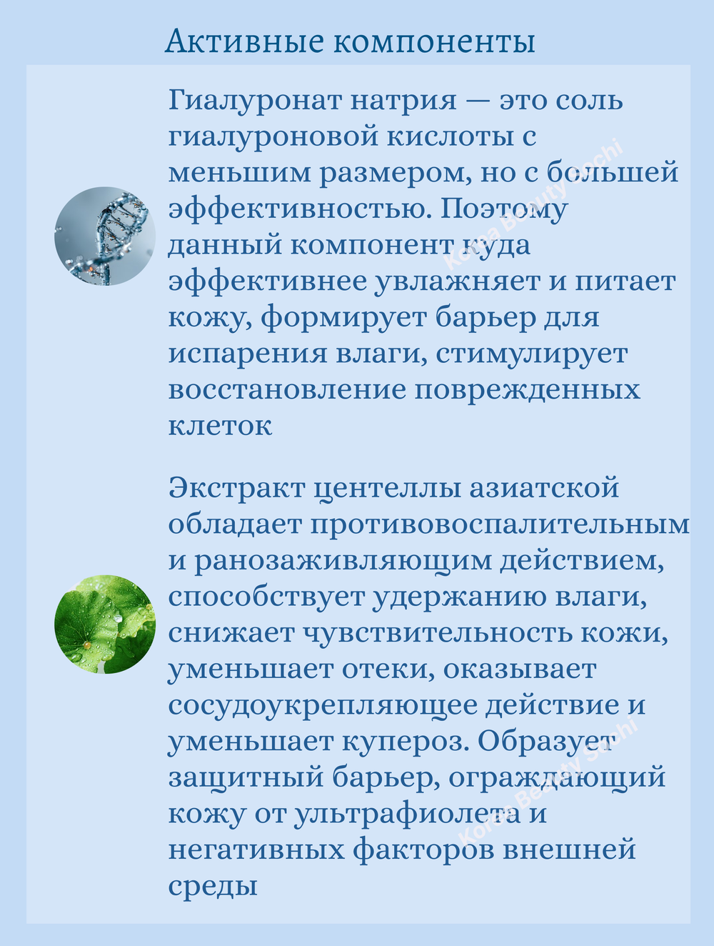 Ночная увлажняющая маска для лица 15 ml CARENEL Aqua Night Mask