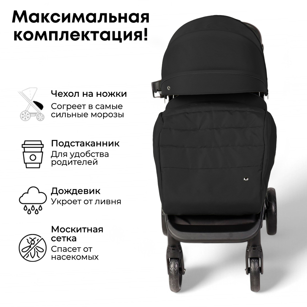 Прогулочная коляска BubaGO Bass Light